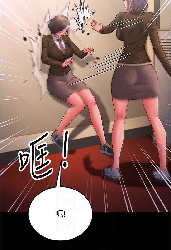 [韩国漫画] 跑友变岳母 剧情,熟女人妻#[148P]-75