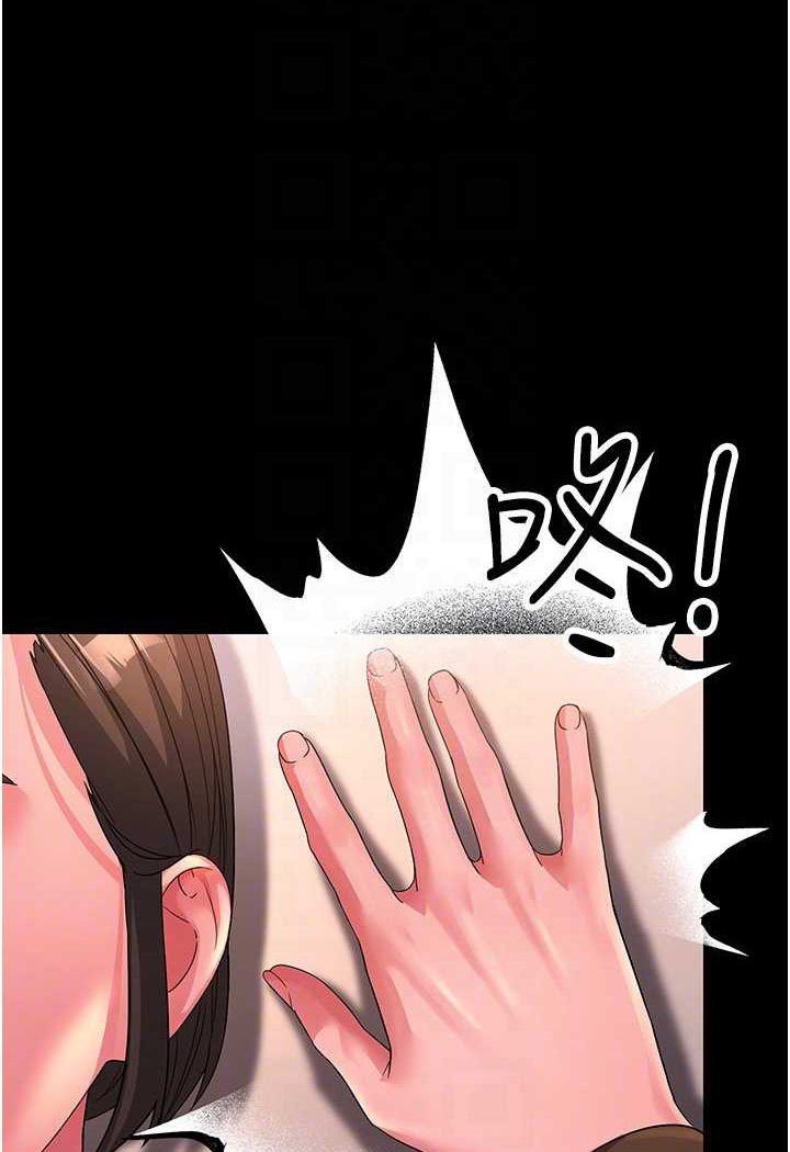 [韩国漫画] 跑友变岳母 剧情,熟女人妻#[148P]-76