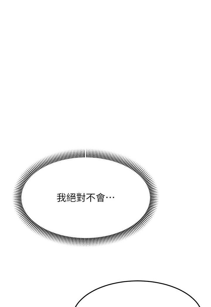 [韩国漫画] 跑友变岳母 剧情,熟女人妻#[135P]-1