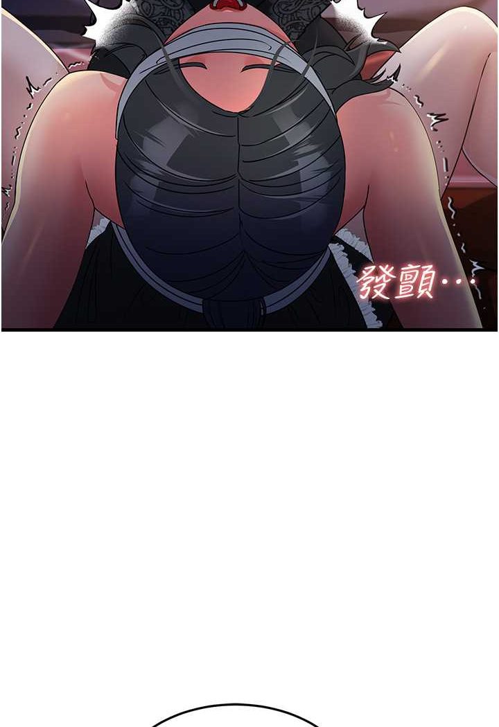 [韩国漫画] 跑友变岳母 剧情,熟女人妻#[135P]-11