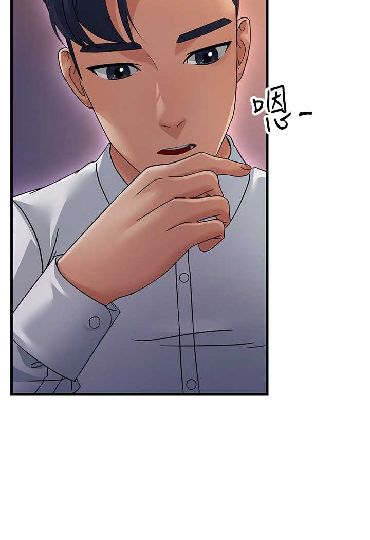 [韩国漫画] 跑友变岳母 剧情,熟女人妻#[135P]-111