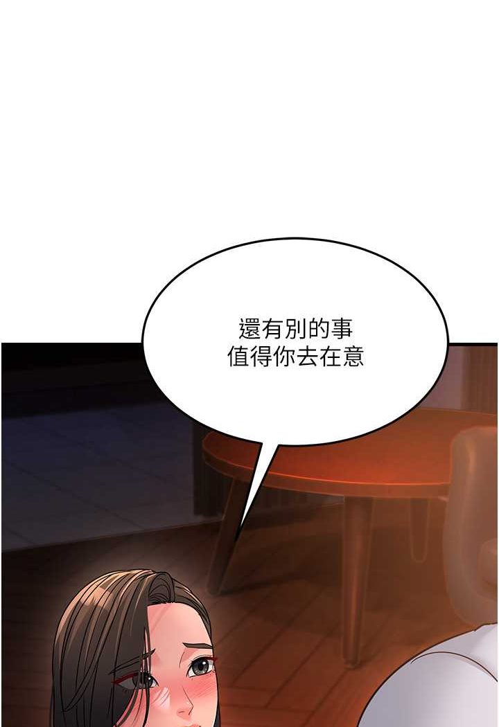 [韩国漫画] 跑友变岳母 剧情,熟女人妻#[135P]-115