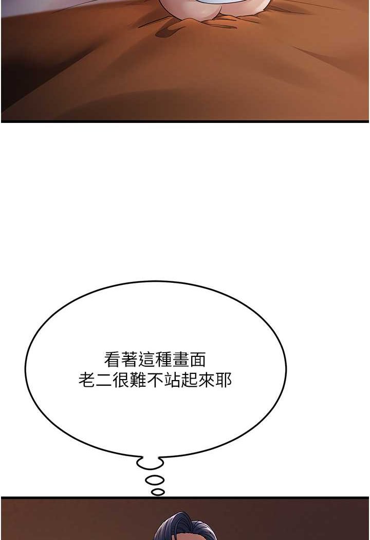 [韩国漫画] 跑友变岳母 剧情,熟女人妻#[135P]-119