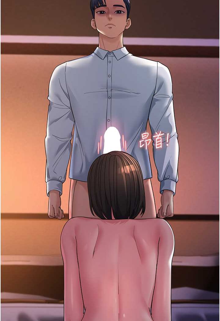 [韩国漫画] 跑友变岳母 剧情,熟女人妻#[135P]-120