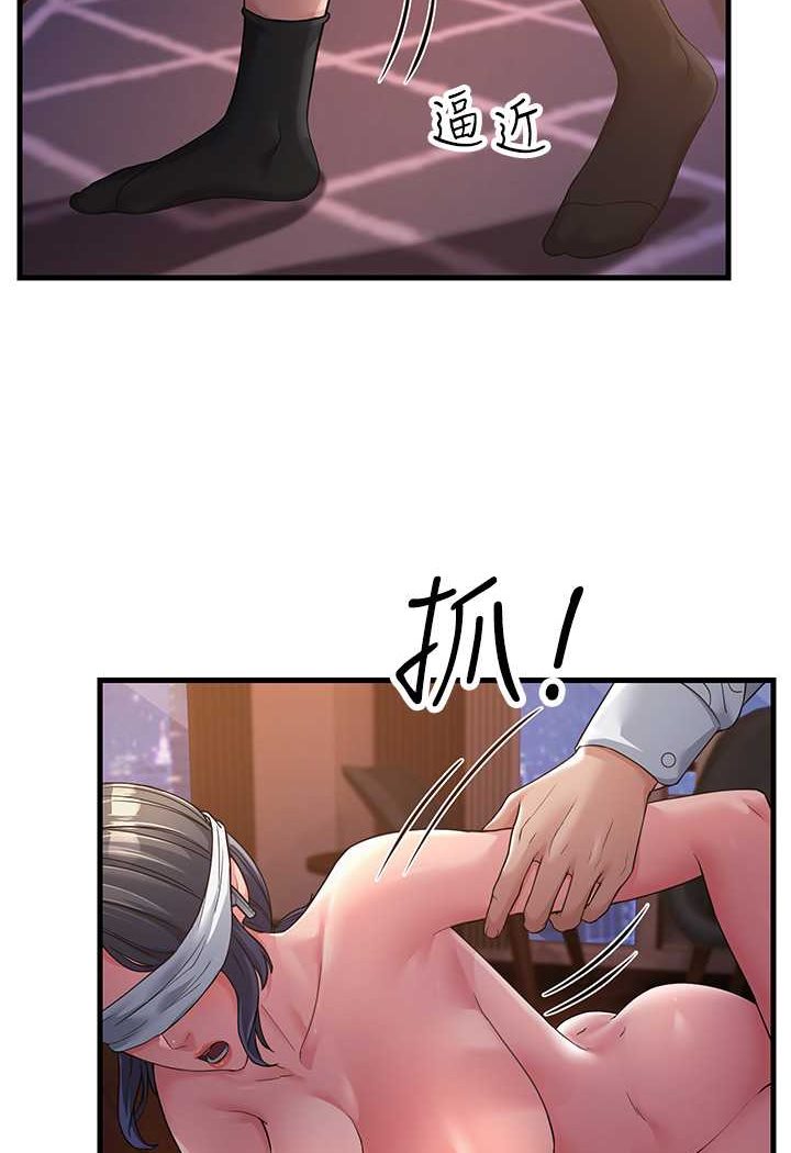 [韩国漫画] 跑友变岳母 剧情,熟女人妻#[135P]-122