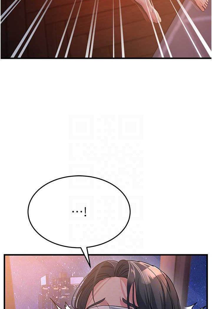 [韩国漫画] 跑友变岳母 剧情,熟女人妻#[135P]-13