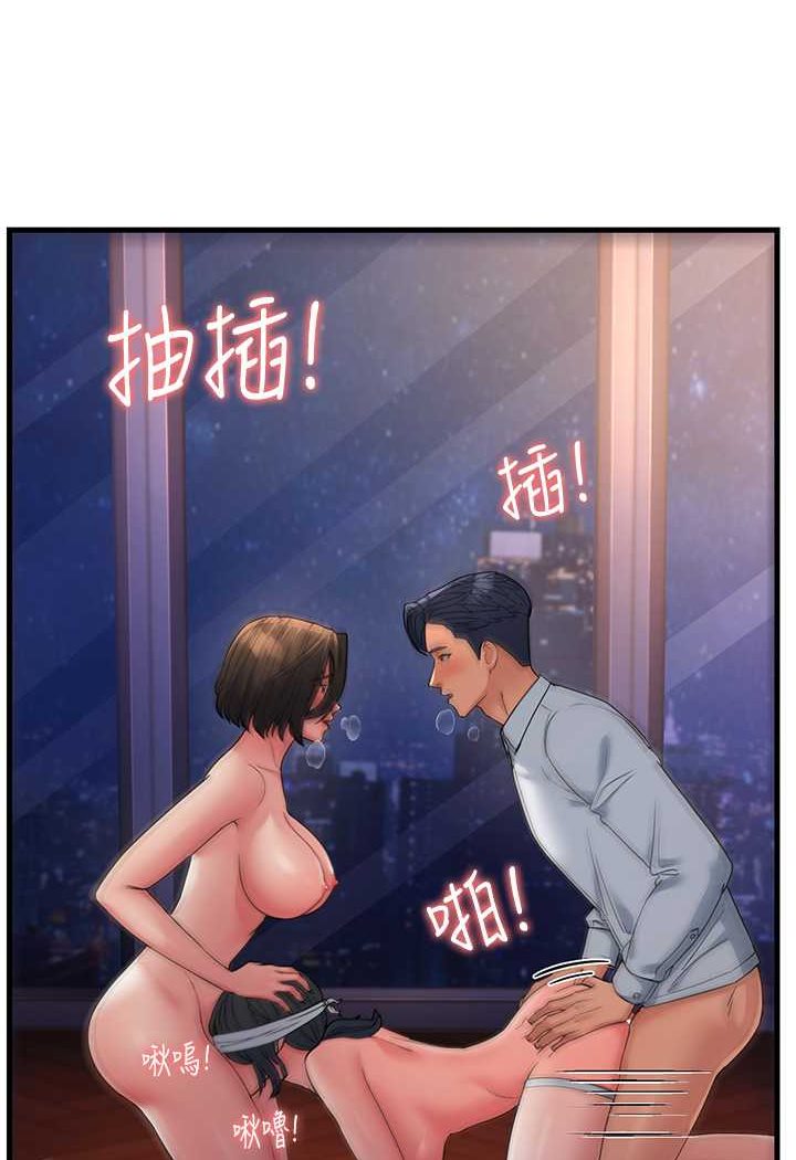 [韩国漫画] 跑友变岳母 剧情,熟女人妻#[135P]-132