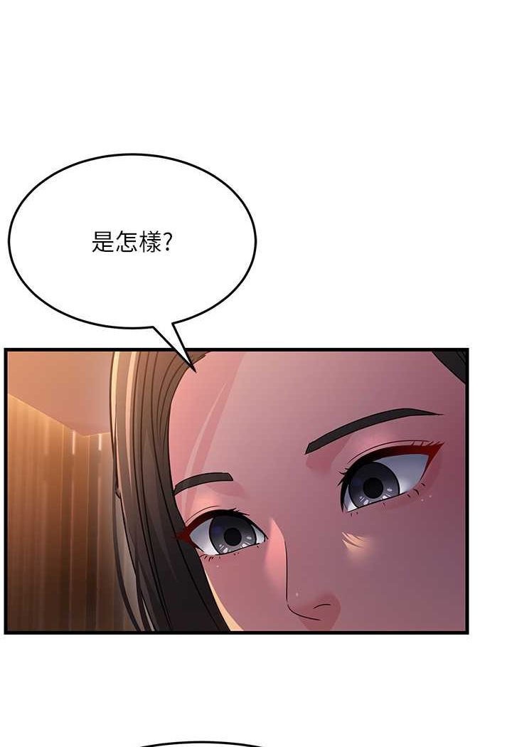 [韩国漫画] 跑友变岳母 剧情,熟女人妻#[135P]-16