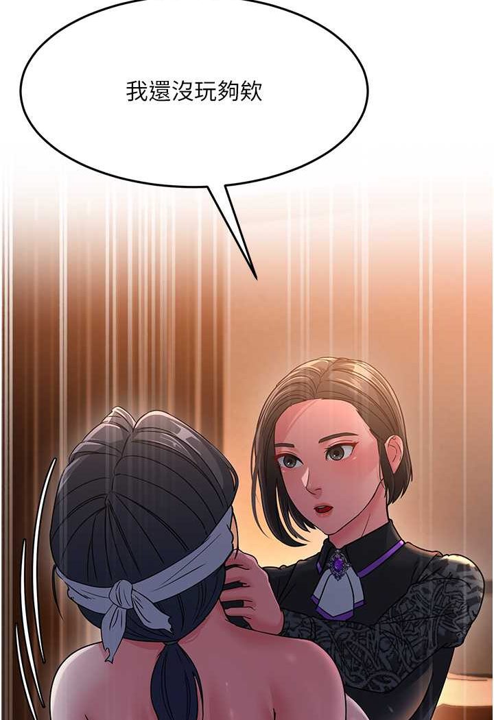 [韩国漫画] 跑友变岳母 剧情,熟女人妻#[135P]-17