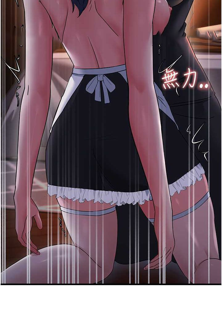 [韩国漫画] 跑友变岳母 剧情,熟女人妻#[135P]-18