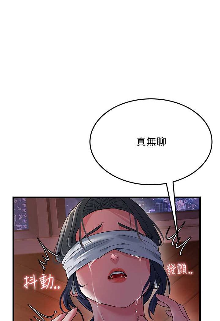 [韩国漫画] 跑友变岳母 剧情,熟女人妻#[135P]-19