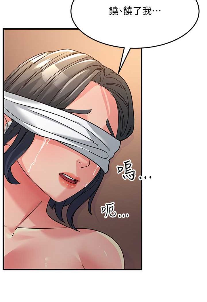 [韩国漫画] 跑友变岳母 剧情,熟女人妻#[135P]-2