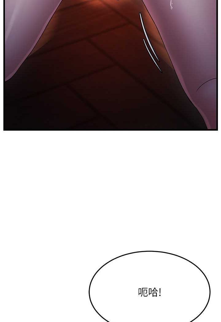 [韩国漫画] 跑友变岳母 剧情,熟女人妻#[135P]-22