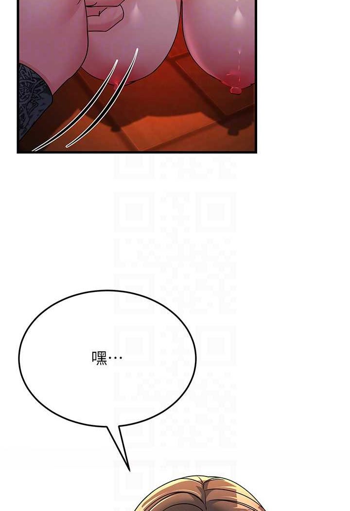 [韩国漫画] 跑友变岳母 剧情,熟女人妻#[135P]-25