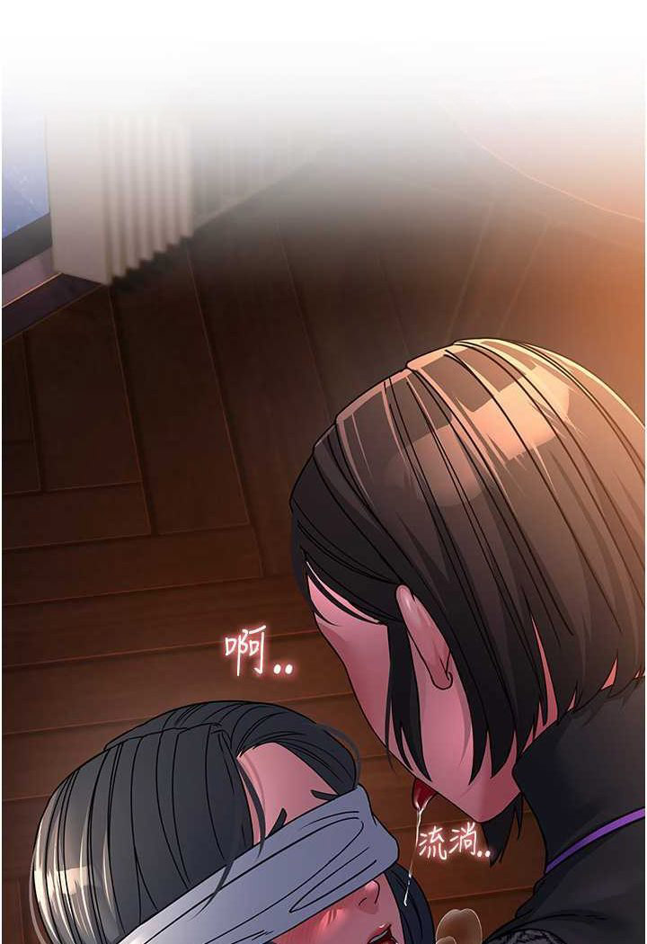 [韩国漫画] 跑友变岳母 剧情,熟女人妻#[135P]-27