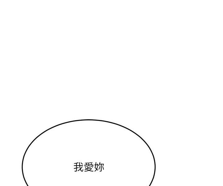 [韩国漫画] 跑友变岳母 剧情,熟女人妻#[135P]-29