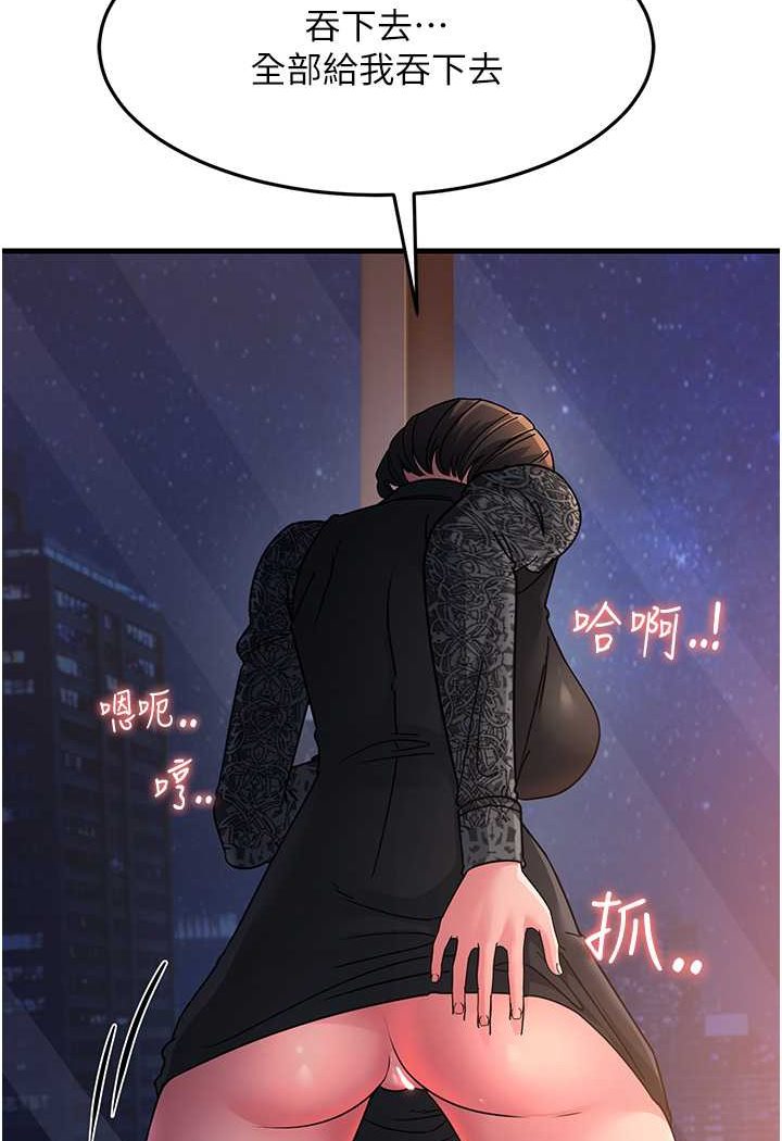 [韩国漫画] 跑友变岳母 剧情,熟女人妻#[135P]-32