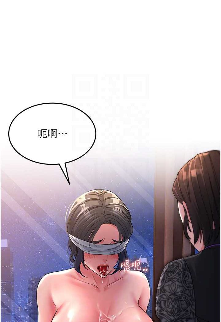 [韩国漫画] 跑友变岳母 剧情,熟女人妻#[135P]-35