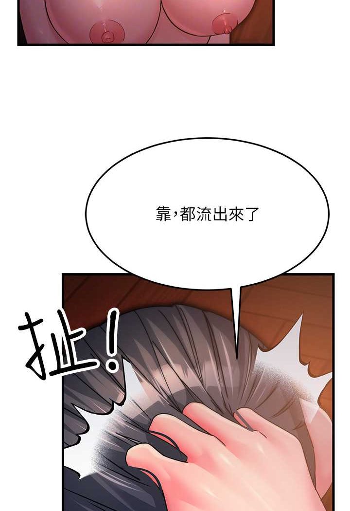 [韩国漫画] 跑友变岳母 剧情,熟女人妻#[135P]-38