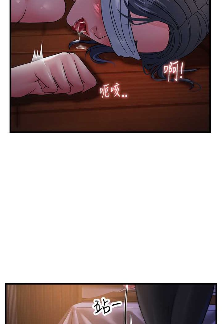 [韩国漫画] 跑友变岳母 剧情,熟女人妻#[135P]-44