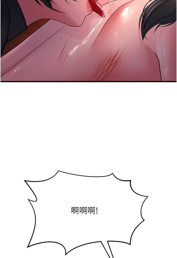 [韩国漫画] 跑友变岳母 剧情,熟女人妻#[135P]-51