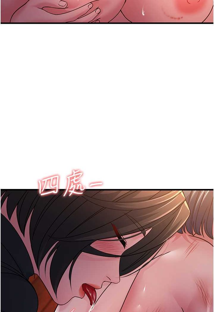 [韩国漫画] 跑友变岳母 剧情,熟女人妻#[135P]-53