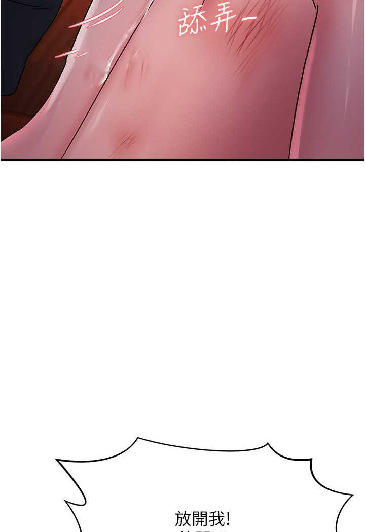 [韩国漫画] 跑友变岳母 剧情,熟女人妻#[135P]-54