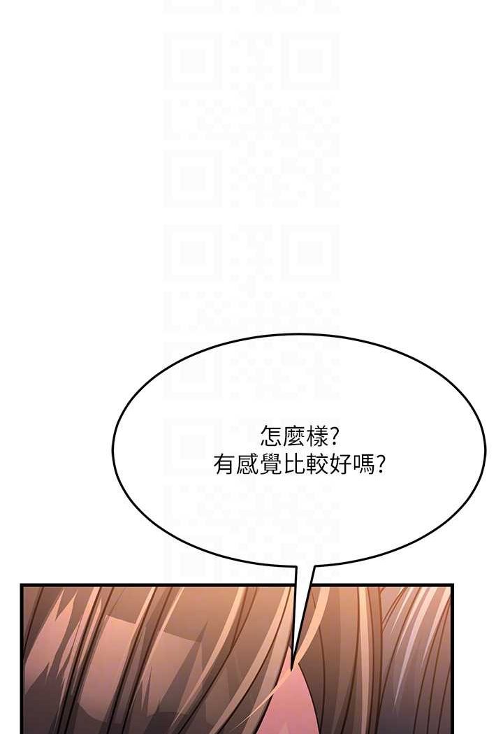 [韩国漫画] 跑友变岳母 剧情,熟女人妻#[135P]-57