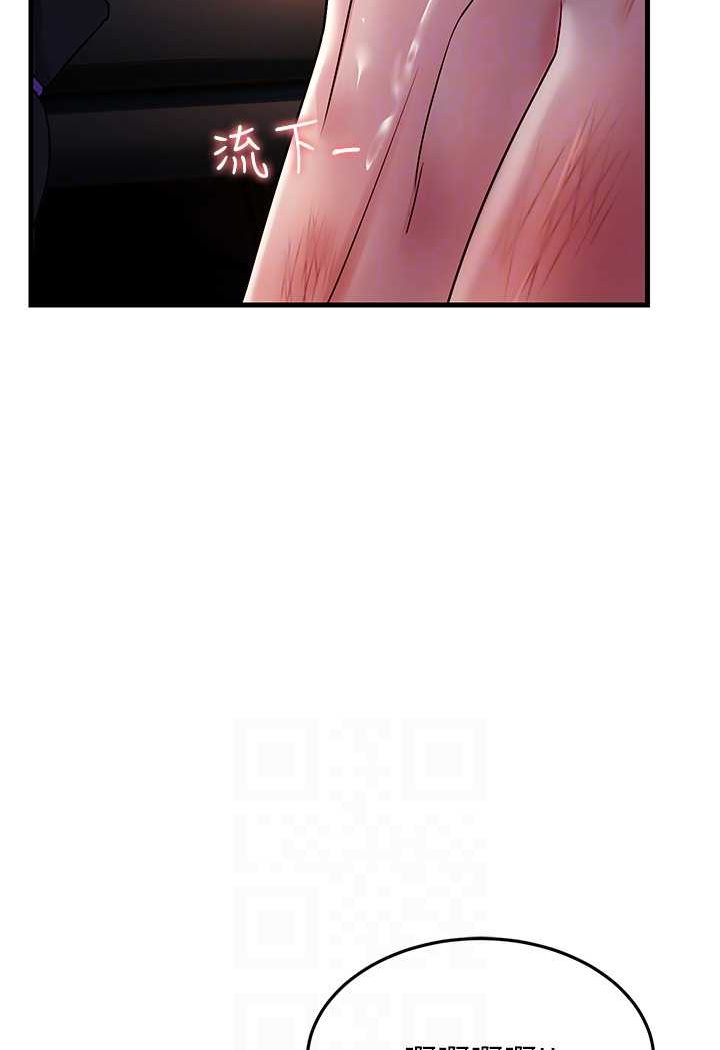 [韩国漫画] 跑友变岳母 剧情,熟女人妻#[135P]-59