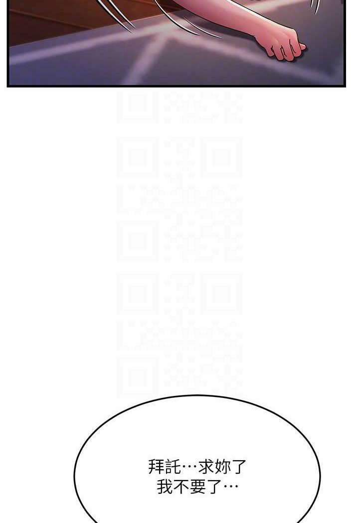 [韩国漫画] 跑友变岳母 剧情,熟女人妻#[135P]-61