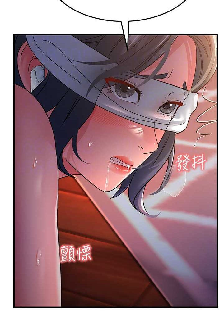[韩国漫画] 跑友变岳母 剧情,熟女人妻#[135P]-62