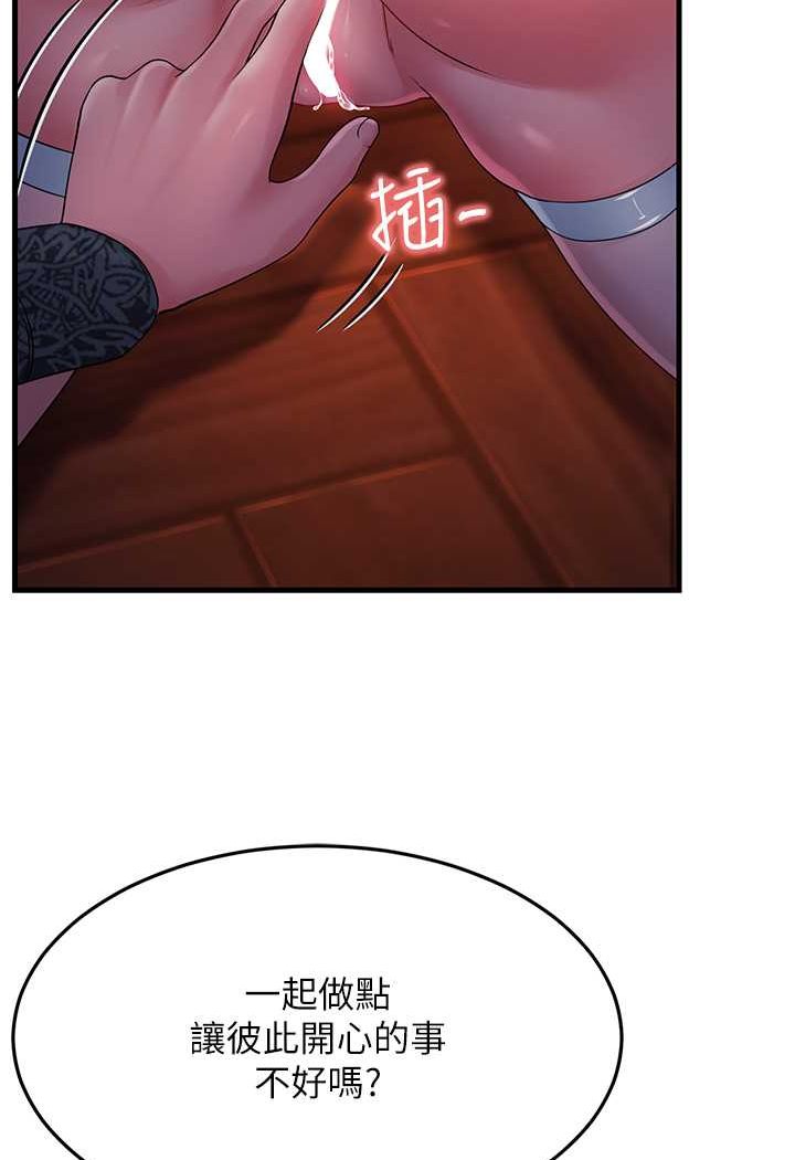 [韩国漫画] 跑友变岳母 剧情,熟女人妻#[135P]-64