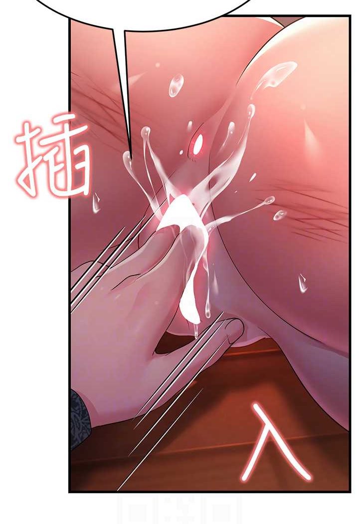 [韩国漫画] 跑友变岳母 剧情,熟女人妻#[135P]-65