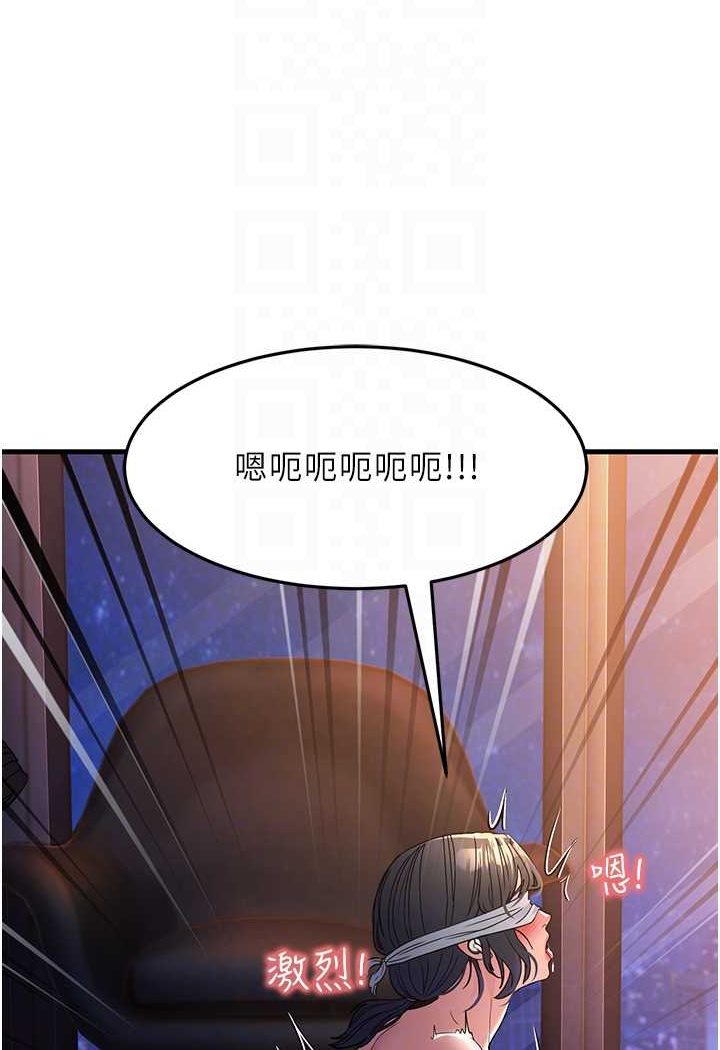 [韩国漫画] 跑友变岳母 剧情,熟女人妻#[135P]-66