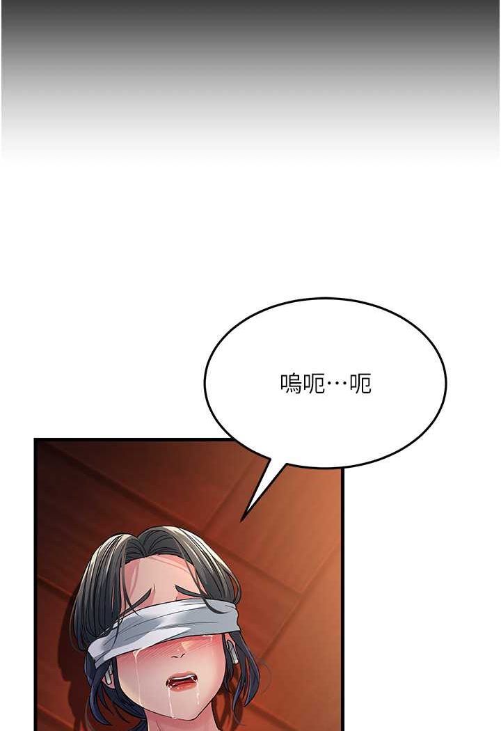 [韩国漫画] 跑友变岳母 剧情,熟女人妻#[135P]-7