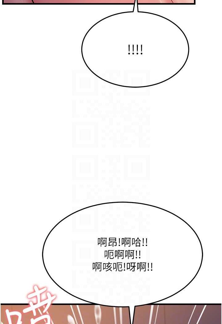 [韩国漫画] 跑友变岳母 剧情,熟女人妻#[135P]-74