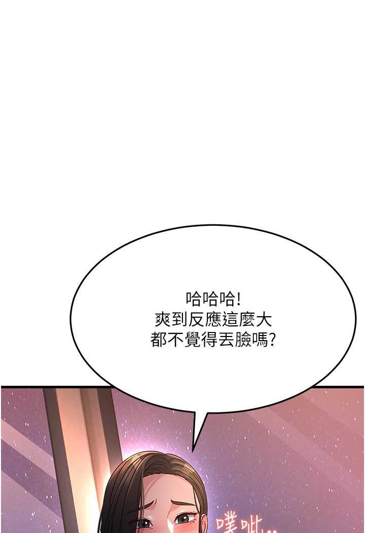 [韩国漫画] 跑友变岳母 剧情,熟女人妻#[135P]-78