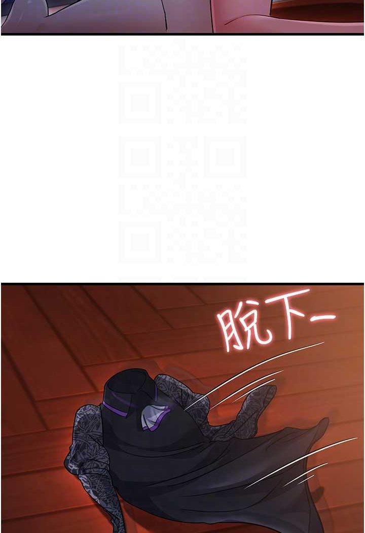 [韩国漫画] 跑友变岳母 剧情,熟女人妻#[135P]-80