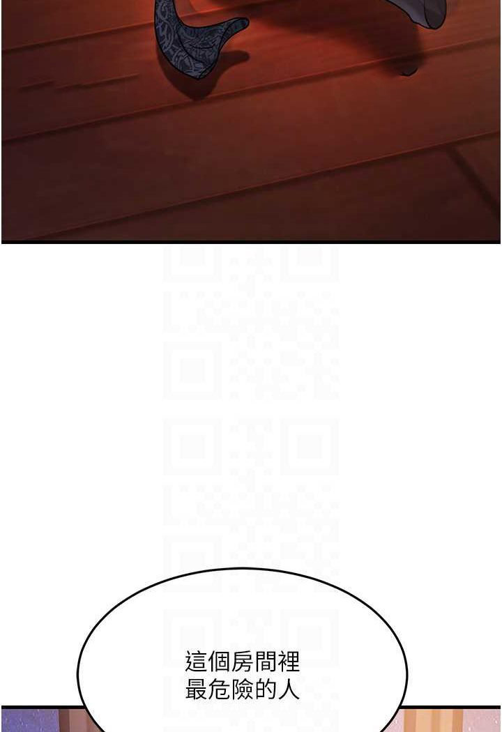 [韩国漫画] 跑友变岳母 剧情,熟女人妻#[135P]-81