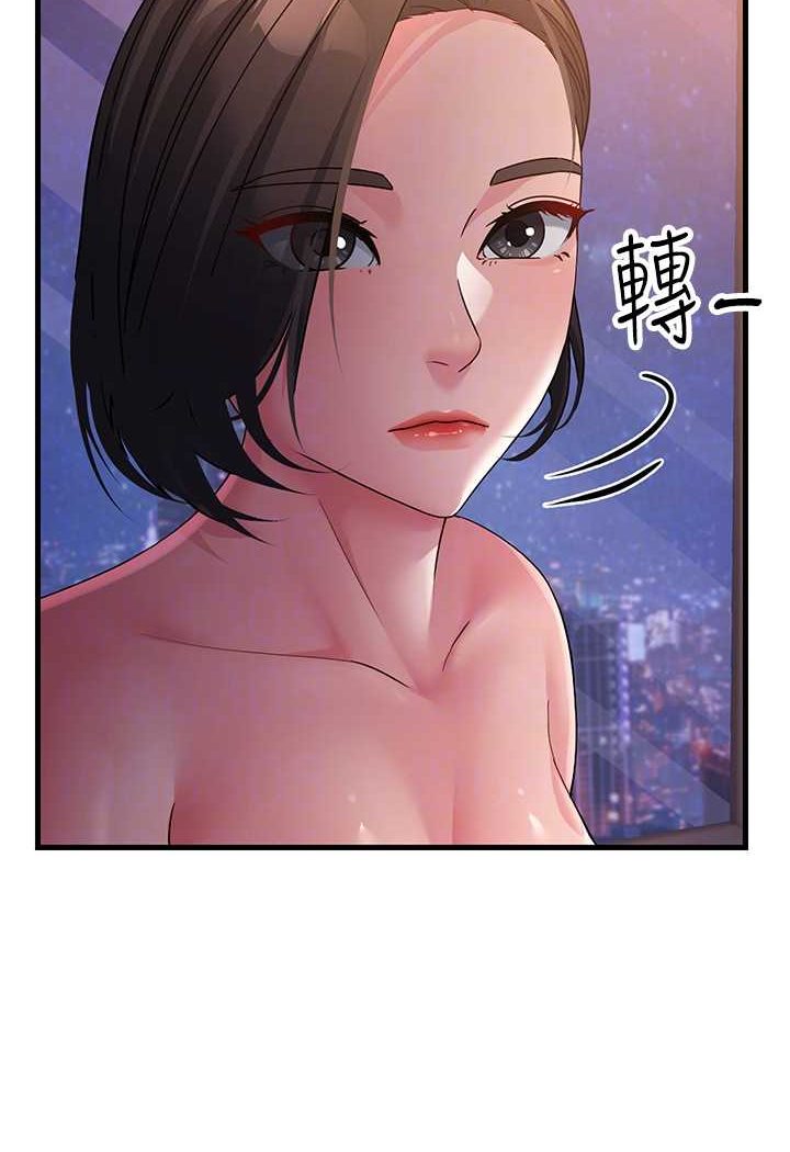 [韩国漫画] 跑友变岳母 剧情,熟女人妻#[135P]-85