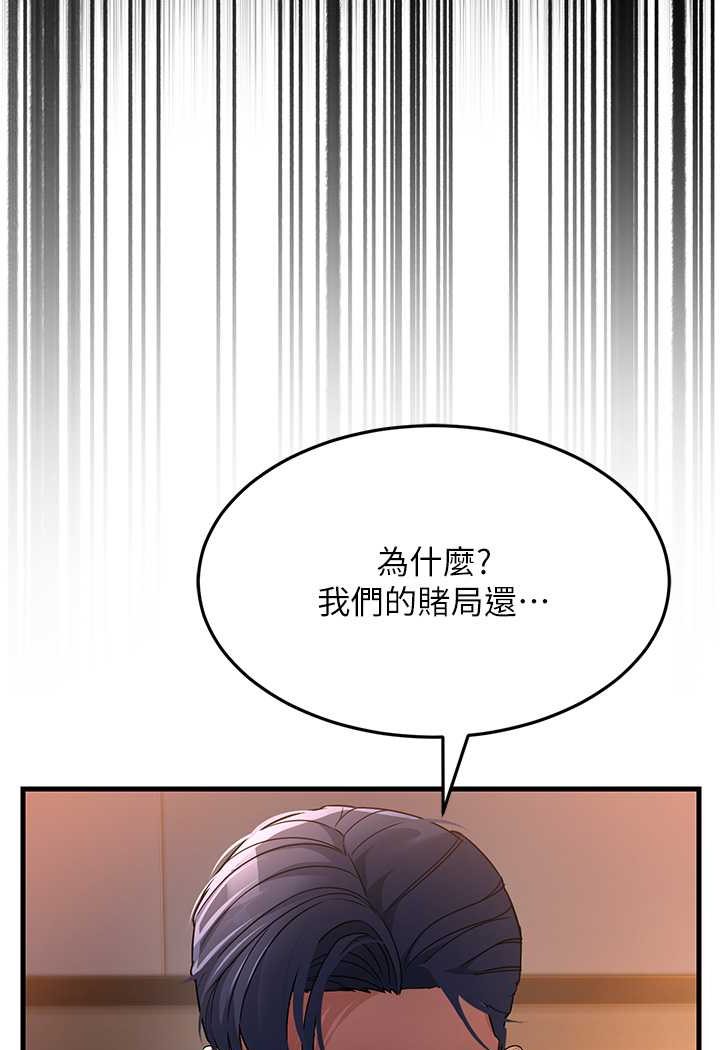 [韩国漫画] 跑友变岳母 剧情,熟女人妻#[135P]-93