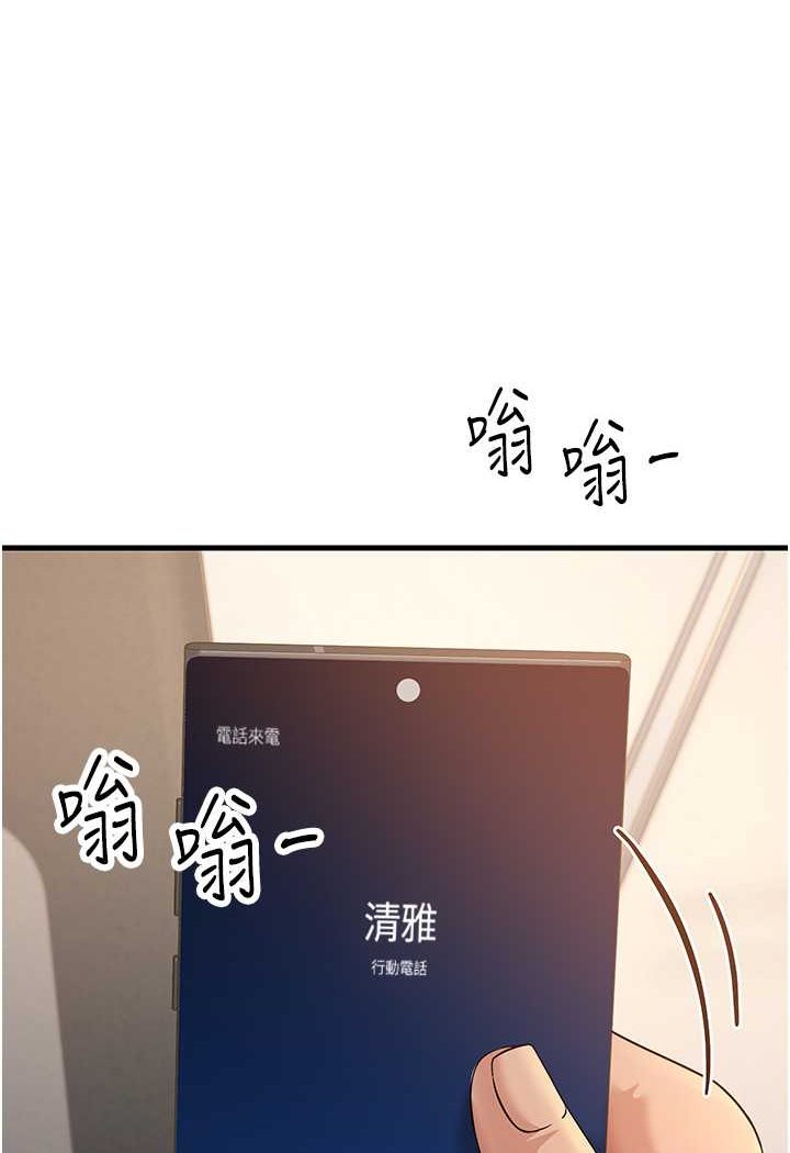 [韩国漫画] 跑友变岳母 剧情,熟女人妻#[139P]-100