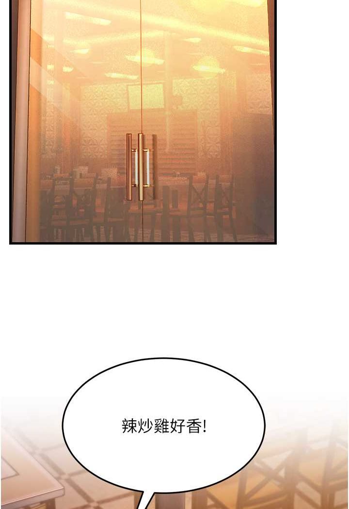 [韩国漫画] 跑友变岳母 剧情,熟女人妻#[139P]-105