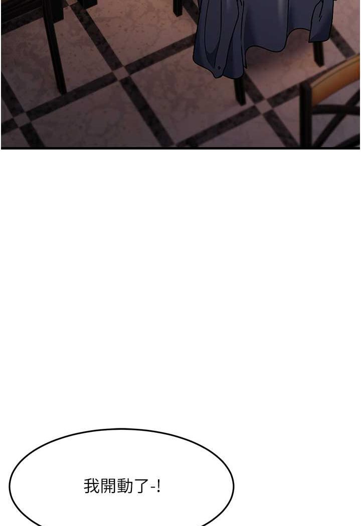 [韩国漫画] 跑友变岳母 剧情,熟女人妻#[139P]-107