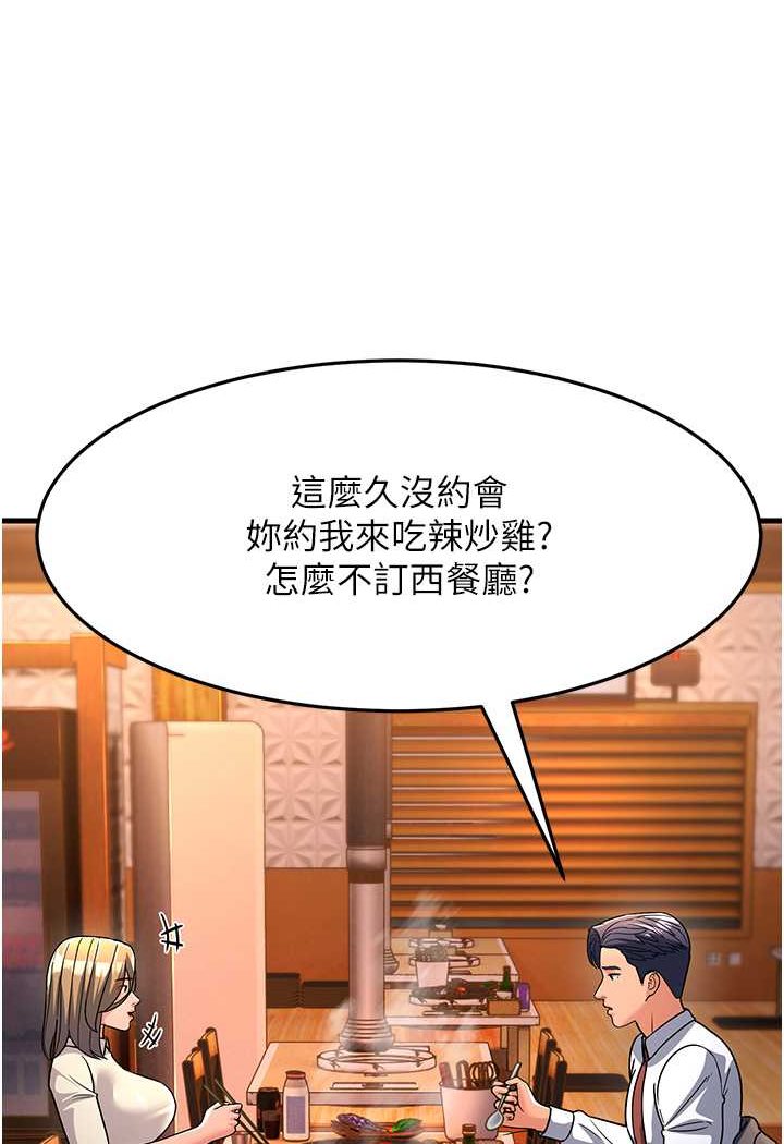 [韩国漫画] 跑友变岳母 剧情,熟女人妻#[139P]-109