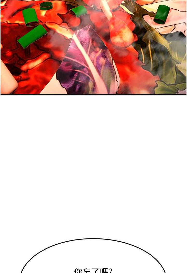 [韩国漫画] 跑友变岳母 剧情,熟女人妻#[139P]-112