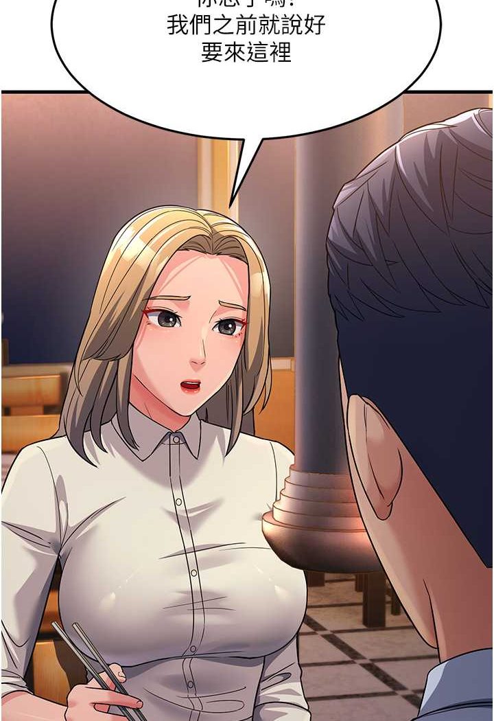 [韩国漫画] 跑友变岳母 剧情,熟女人妻#[139P]-113