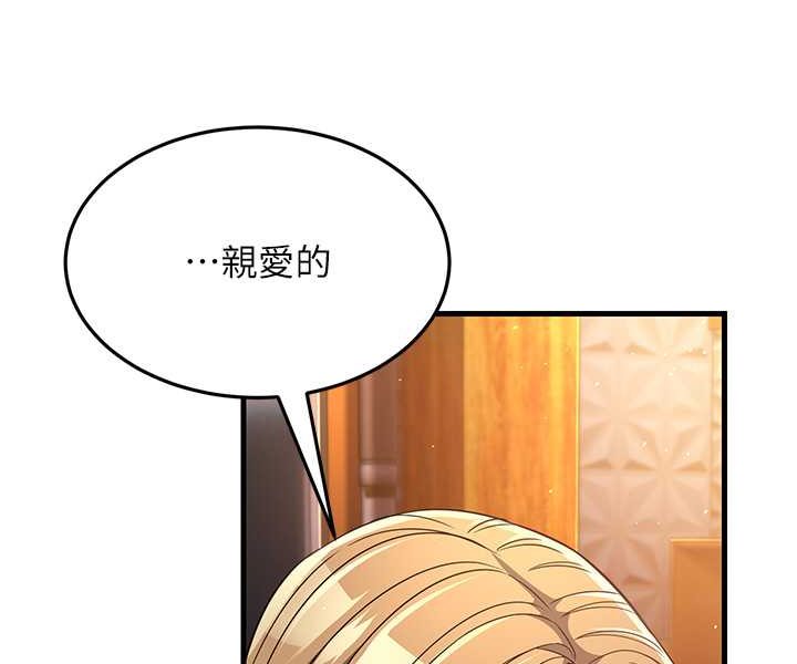 [韩国漫画] 跑友变岳母 剧情,熟女人妻#[139P]-116