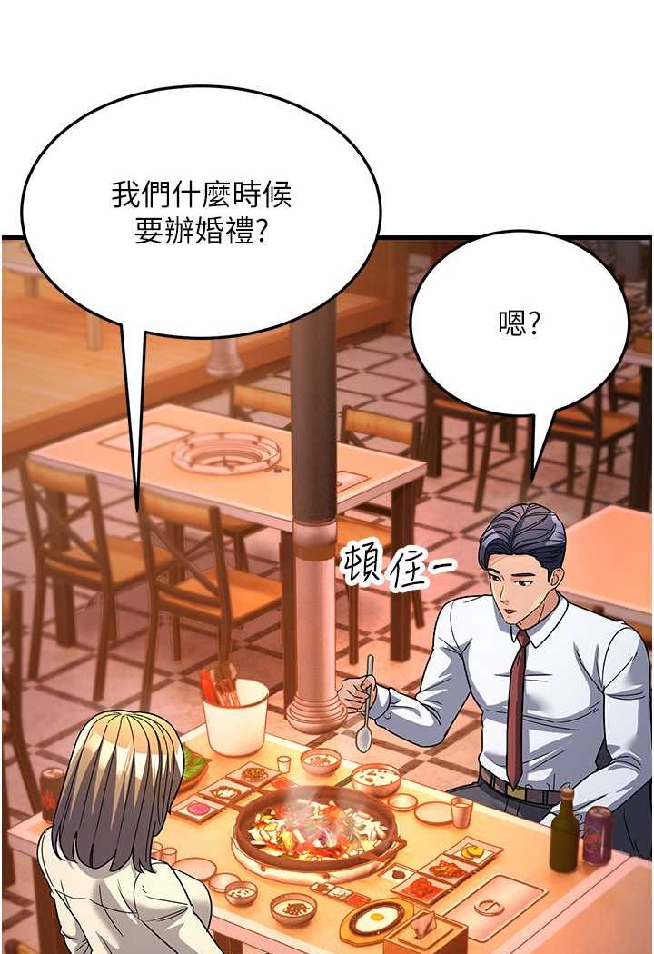 [韩国漫画] 跑友变岳母 剧情,熟女人妻#[139P]-118