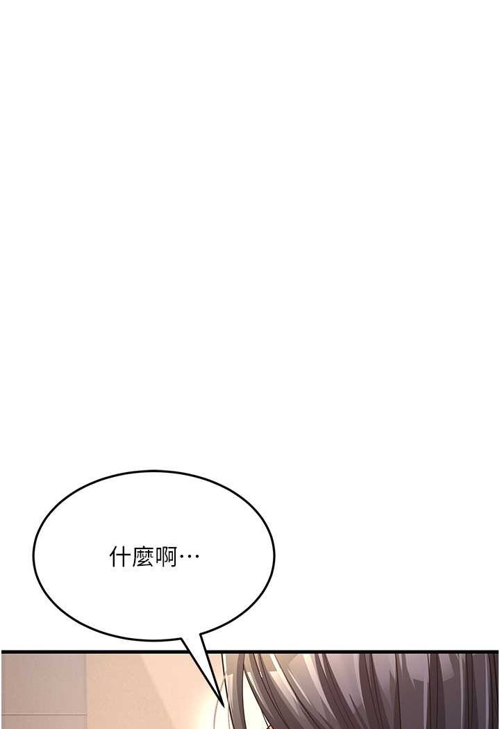 [韩国漫画] 跑友变岳母 剧情,熟女人妻#[139P]-12